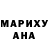 МАРИХУАНА планчик Andrew Marquez