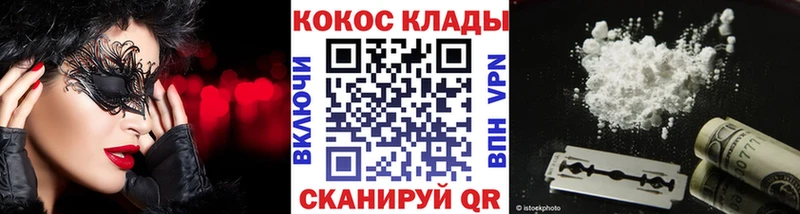 COCAIN 99% Кизел