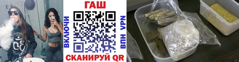 ГАШИШ ice o lator  МЕГА ТОР  Кизел 