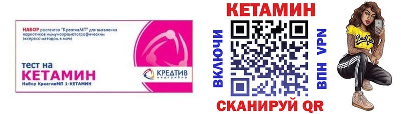 OMG ТОР  Кизел  Кетамин ketamine 