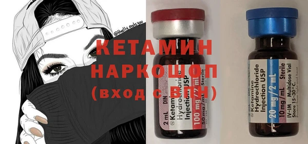 PSILOCYBIN Арсеньев