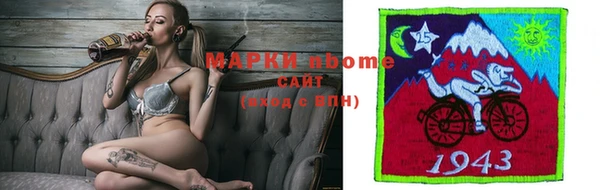 mdpv Аркадак