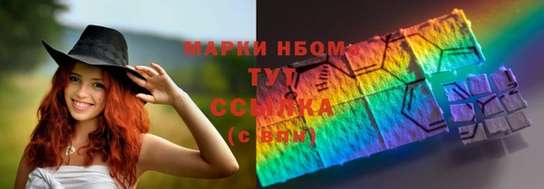 mdpv Аркадак