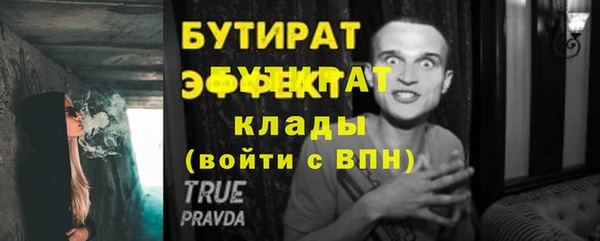 а пвп мука Армянск