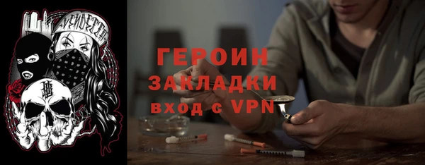 PSILOCYBIN Арсеньев