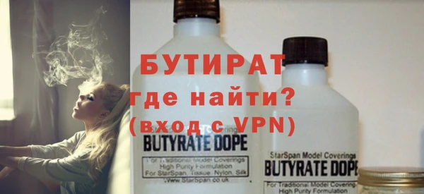 а пвп мука Армянск