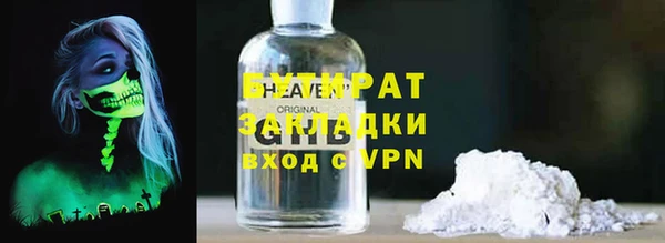 а пвп мука Армянск