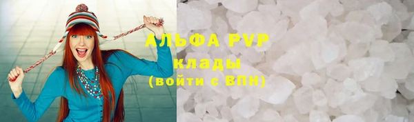 а пвп мука Армянск