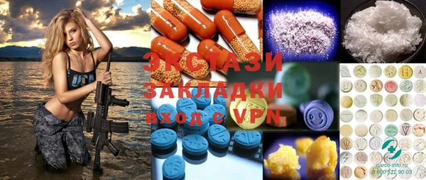 mdpv Аркадак