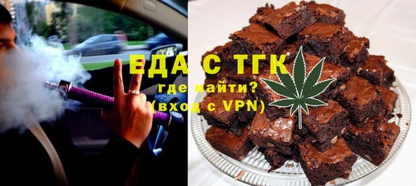 первитин Пестово