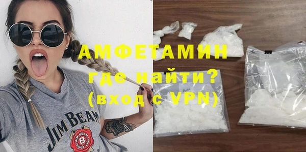 а пвп мука Армянск