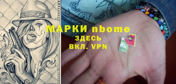 PSILOCYBIN Арсеньев