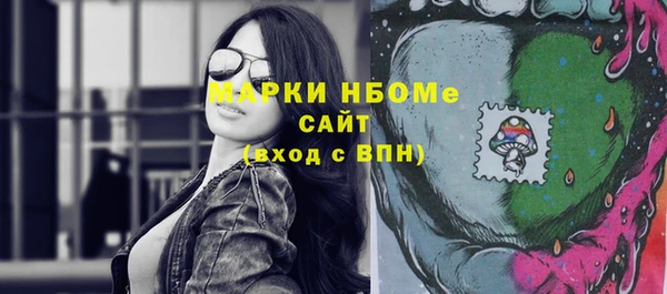 mdpv Аркадак