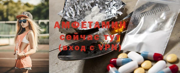 PSILOCYBIN Арсеньев