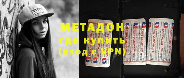 PSILOCYBIN Арсеньев