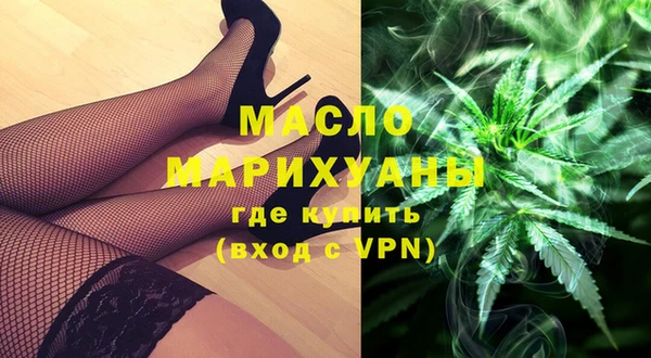 mdpv Аркадак