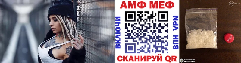 МЕТАМФЕТАМИН мет  Кизел 