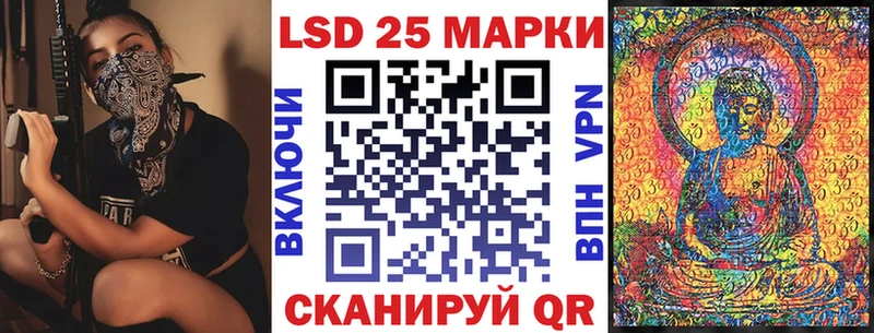 Марки 25I-NBOMe 1,8мг  что такое   omg ТОР  Кизел 