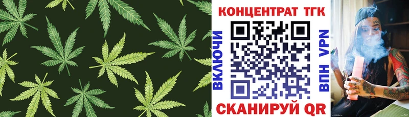 Дистиллят ТГК THC oil  кракен ТОР  Кизел 